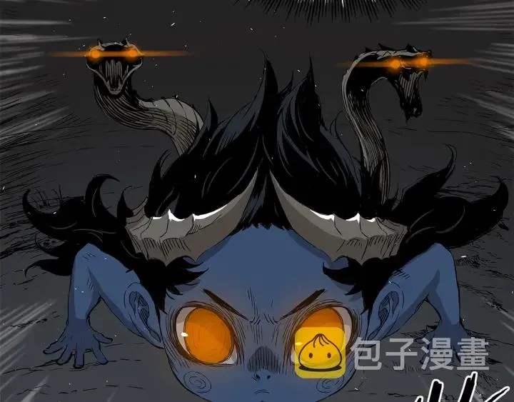 第39话 致命的弱点 第86页
