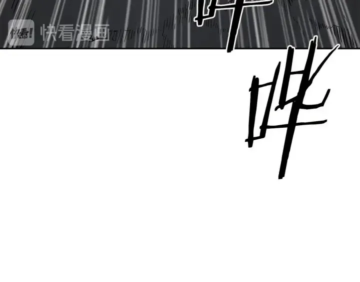 第39话 致命的弱点 第88页