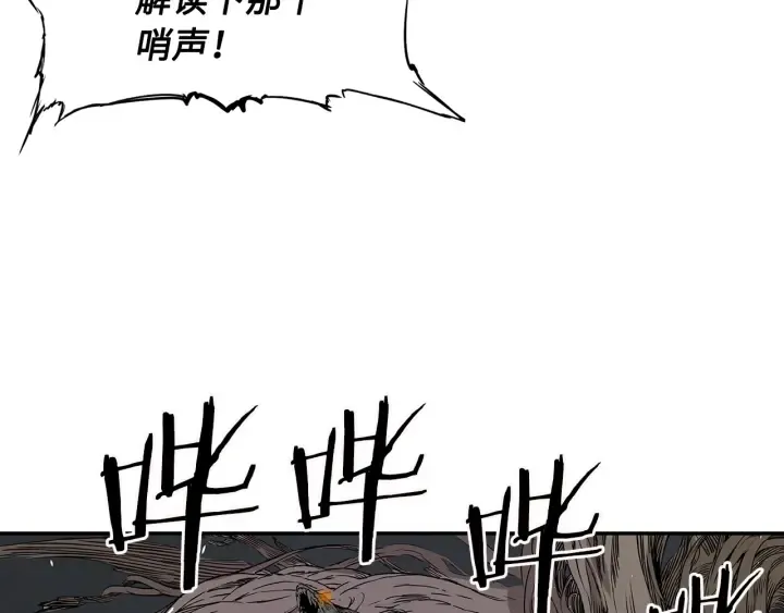 第39话 致命的弱点 第94页