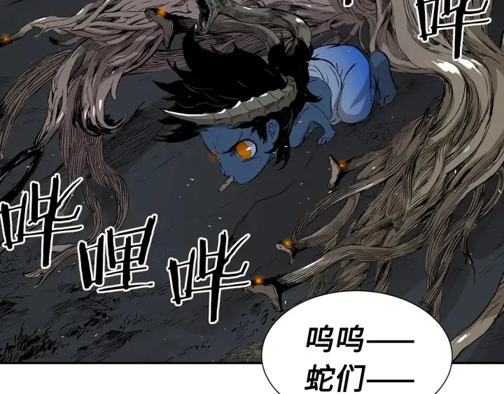 第39话 致命的弱点 第95页