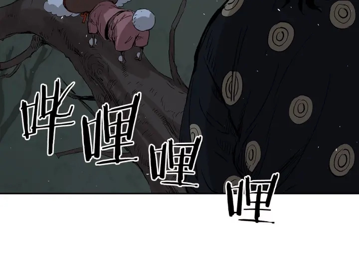 第39话 致命的弱点 第97页