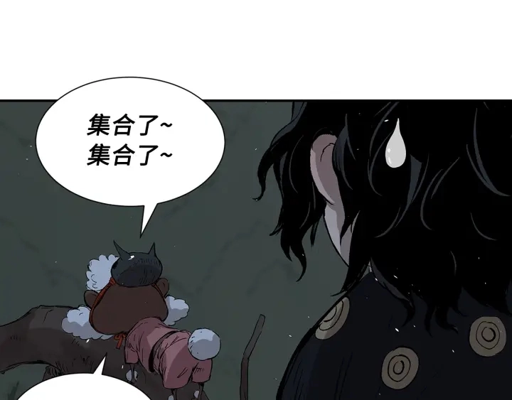 第39话 致命的弱点 第98页