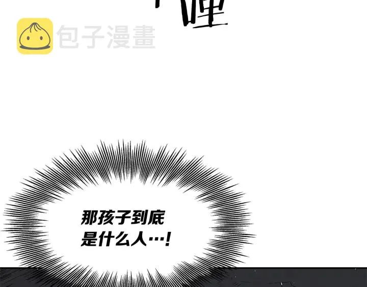 第39话 致命的弱点 第102页
