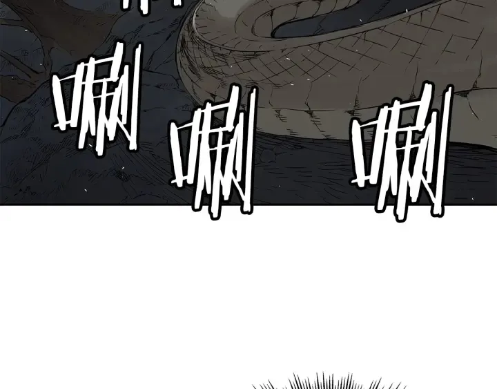 第39话 致命的弱点 第105页