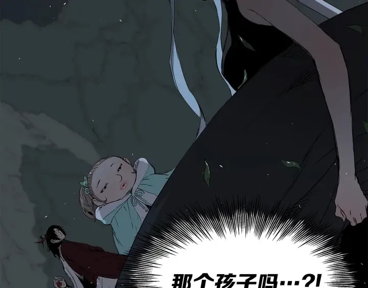 第39话 致命的弱点 第107页
