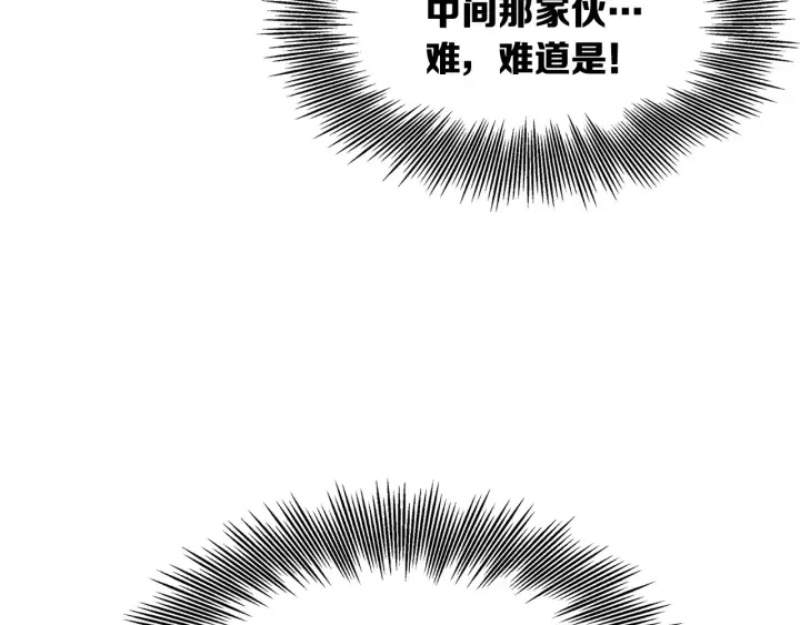 第39话 致命的弱点 第110页