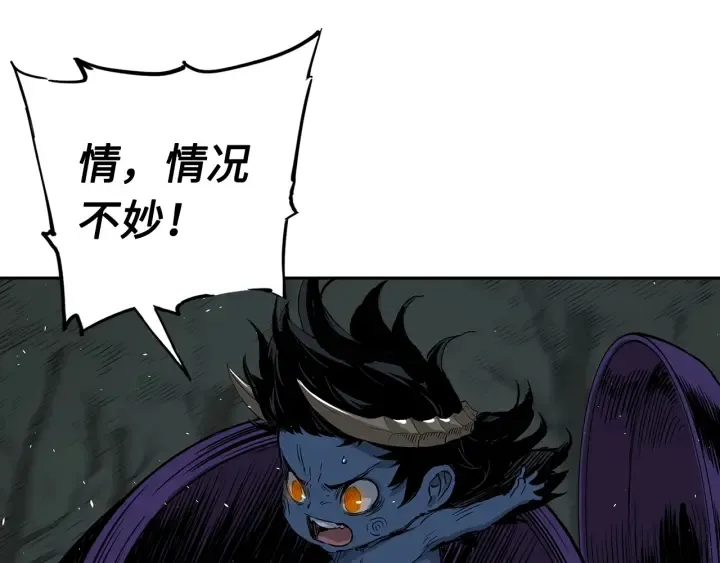 第39话 致命的弱点 第112页