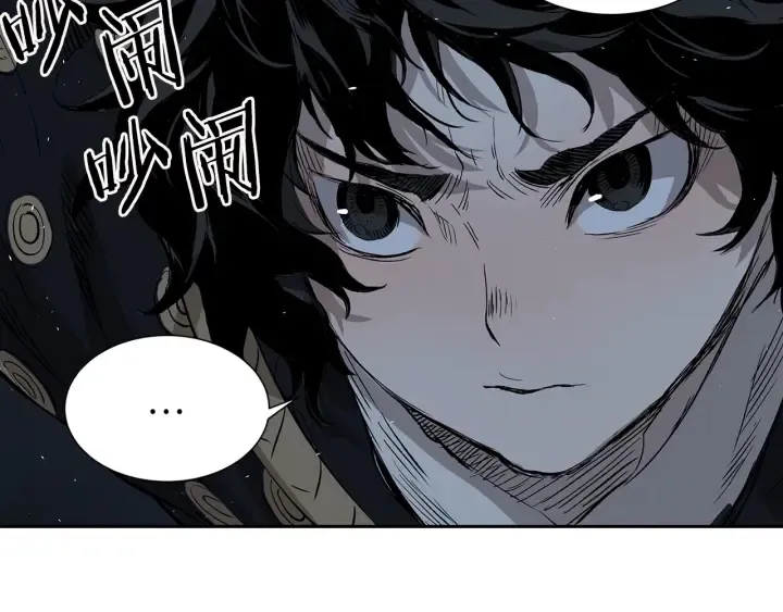 第39话 致命的弱点 第120页