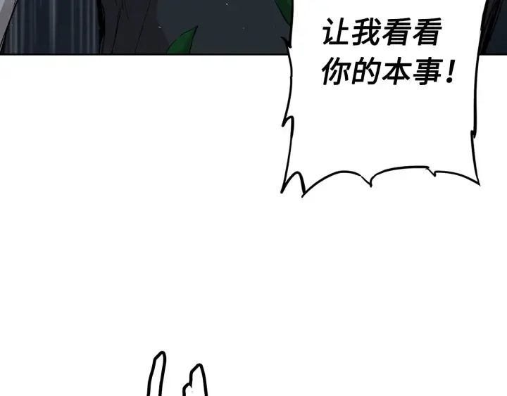 第39话 致命的弱点 第124页