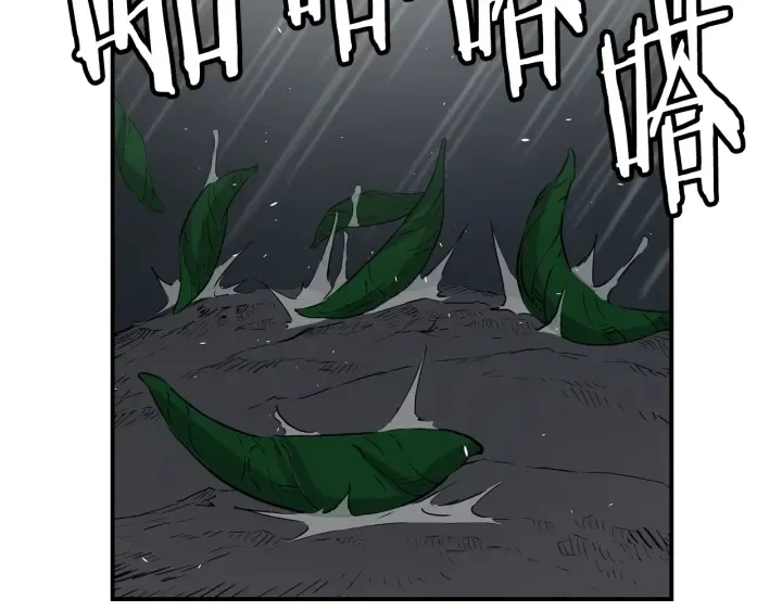 第39话 致命的弱点 第128页