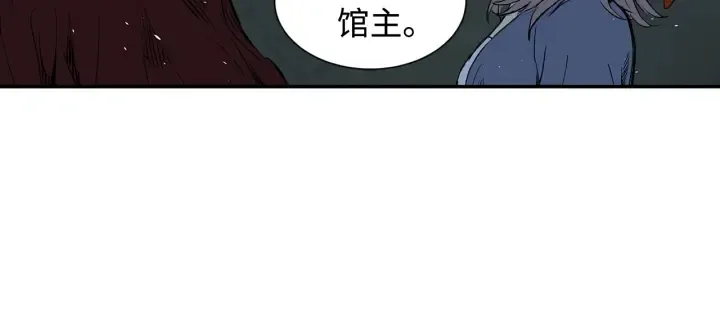 第39话 致命的弱点 第132页