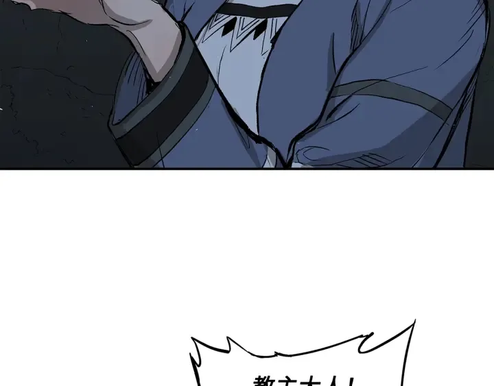 第39话 致命的弱点 第134页