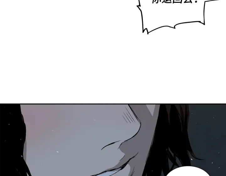 第39话 致命的弱点 第140页