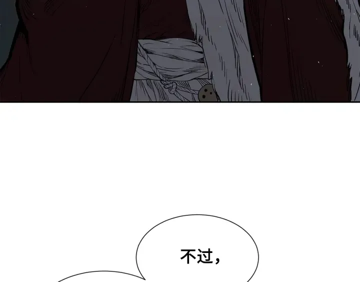 第39话 致命的弱点 第152页
