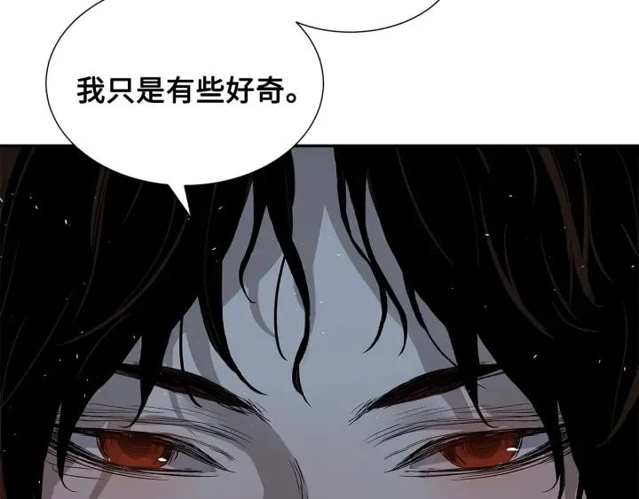 第39话 致命的弱点 第153页