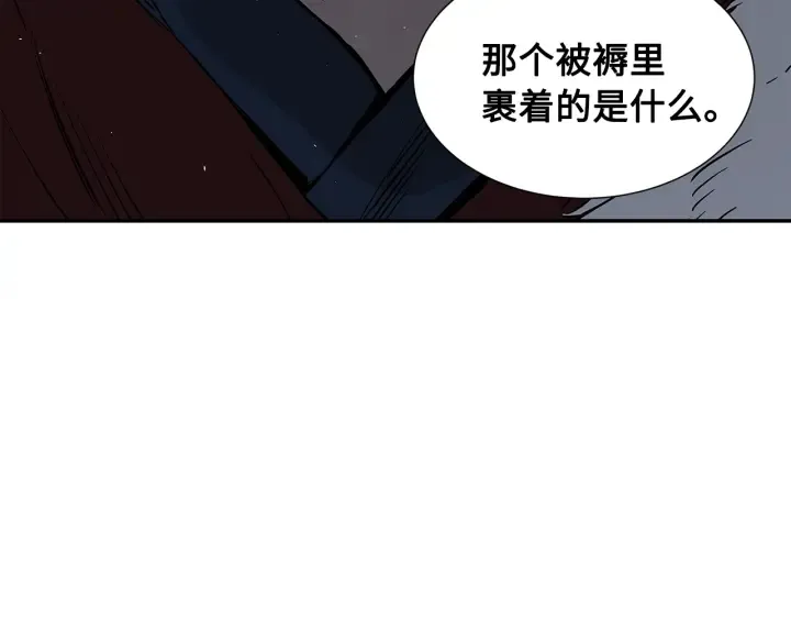 第39话 致命的弱点 第155页