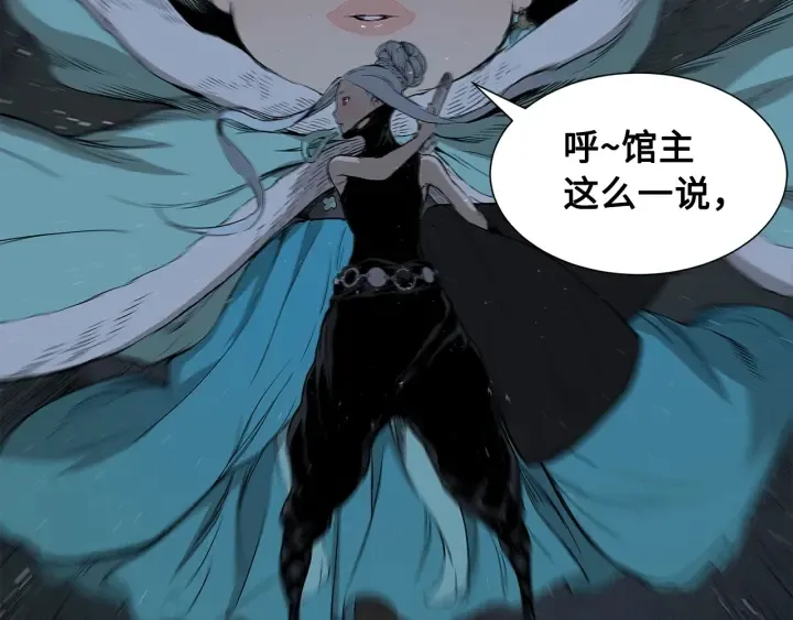 第39话 致命的弱点 第160页