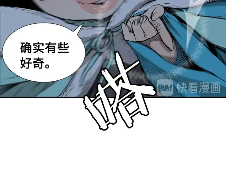 第39话 致命的弱点 第162页