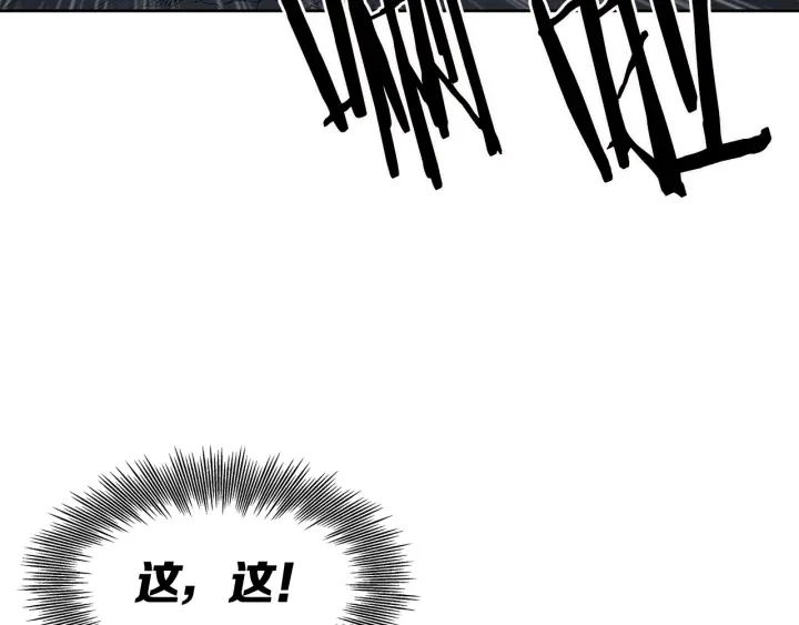 第39话 致命的弱点 第164页