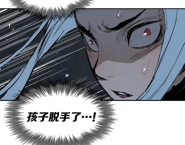第39话 致命的弱点 第165页
