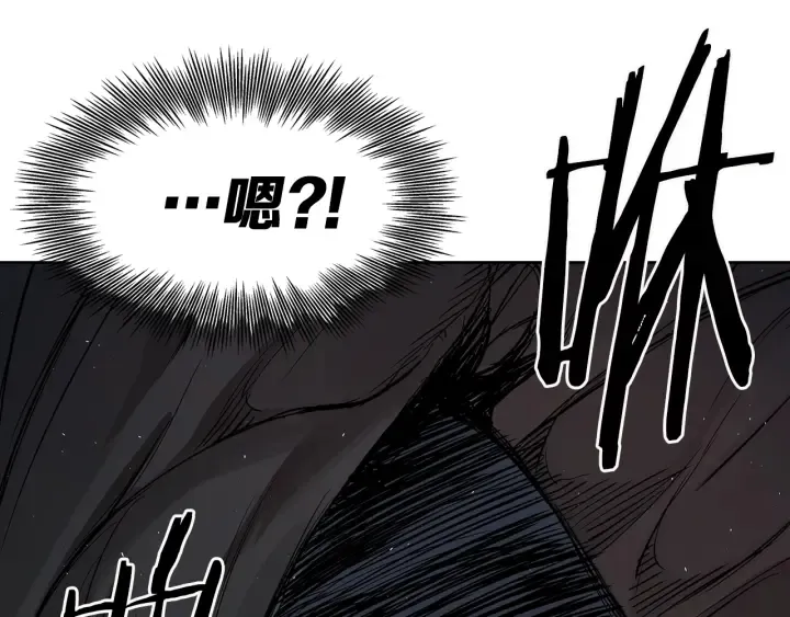 第39话 致命的弱点 第167页