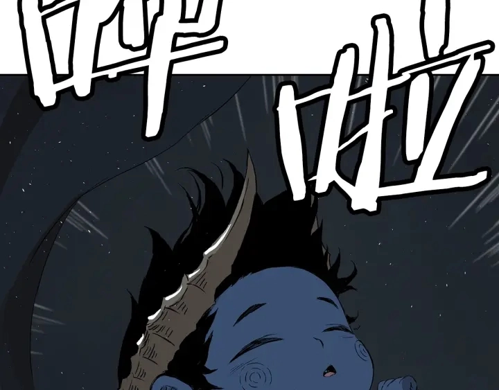 第39话 致命的弱点 第170页