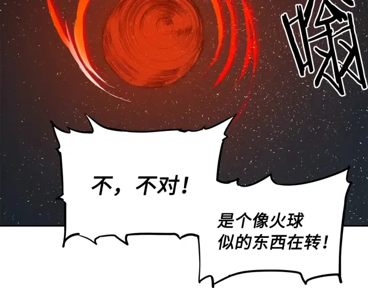第39话 致命的弱点 第176页
