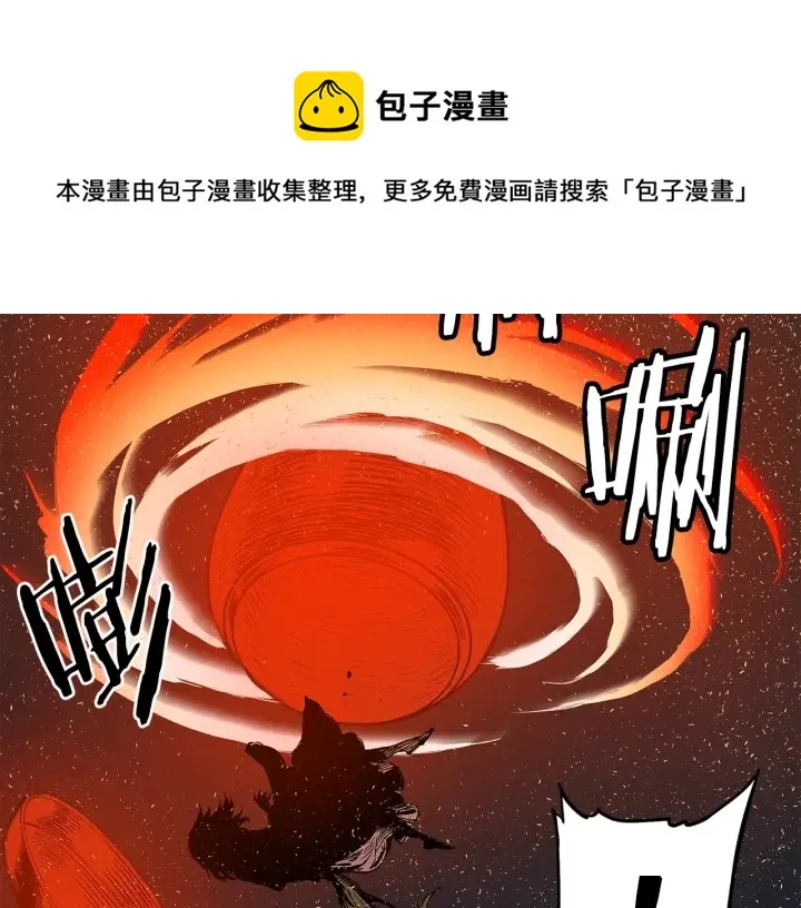 第39话 致命的弱点 第178页