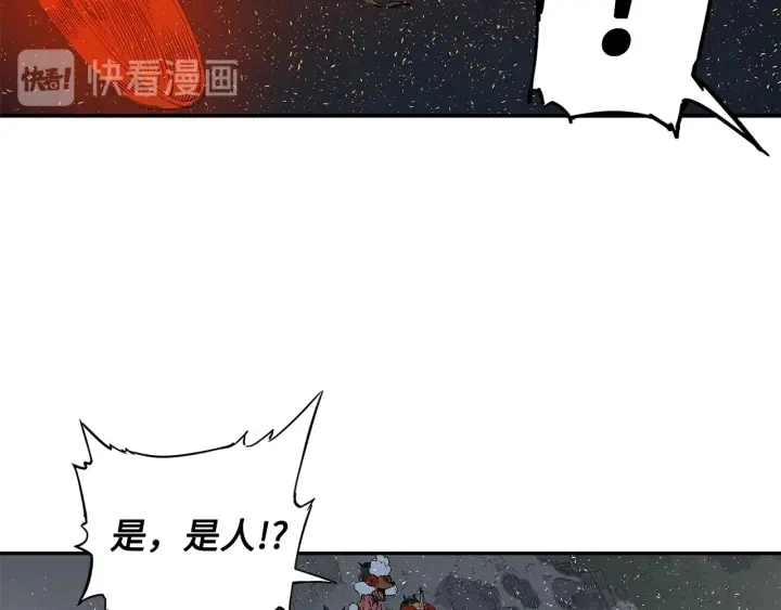 第39话 致命的弱点 第179页