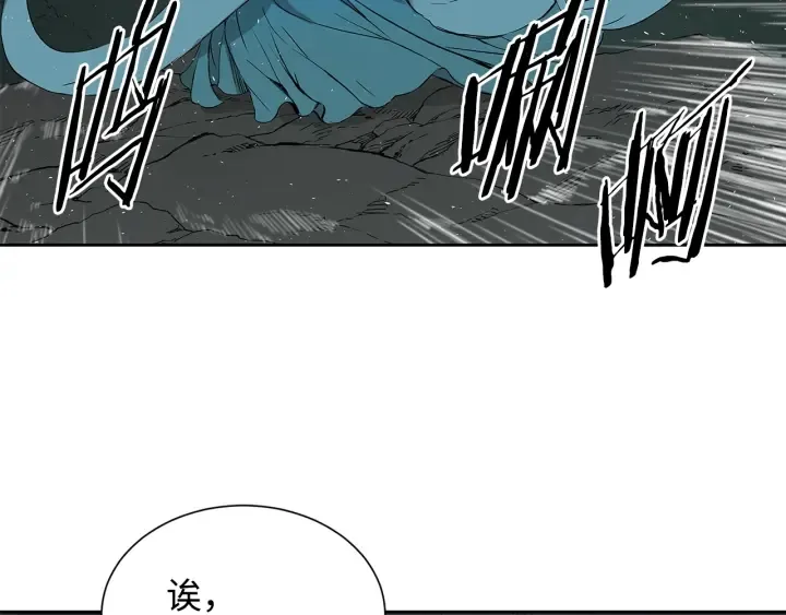 第40话 静夜深流 第17页