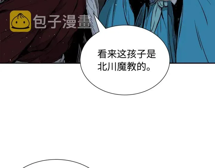 第40话 静夜深流 第29页