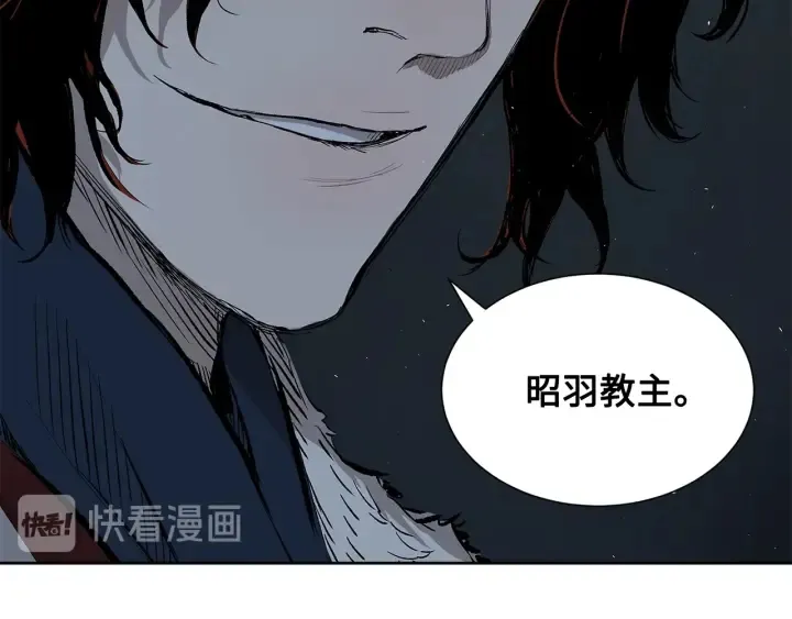 第40话 静夜深流 第31页