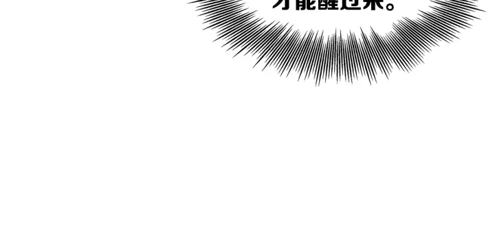 第40话 静夜深流 第46页