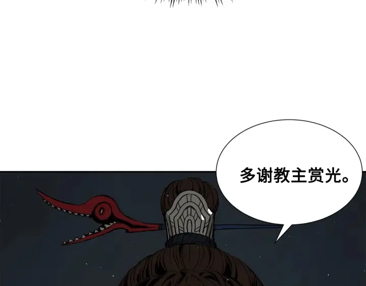 第40话 静夜深流 第54页