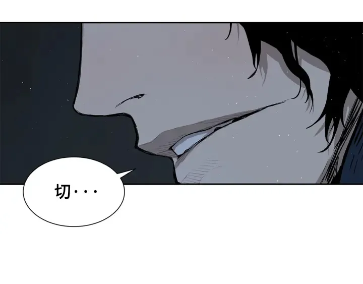 第40话 静夜深流 第58页