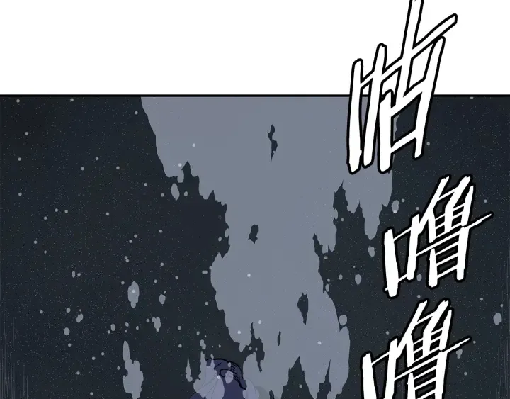 第40话 静夜深流 第76页
