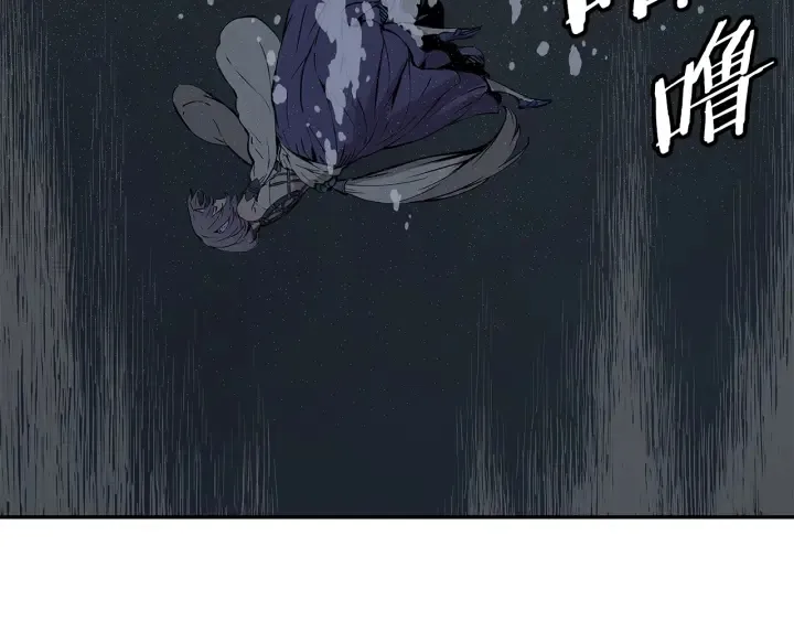 第40话 静夜深流 第77页