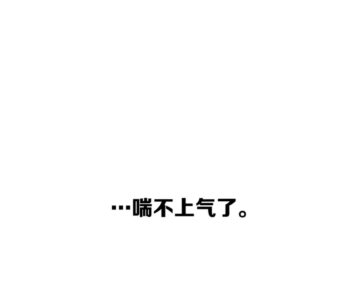 第40话 静夜深流 第78页