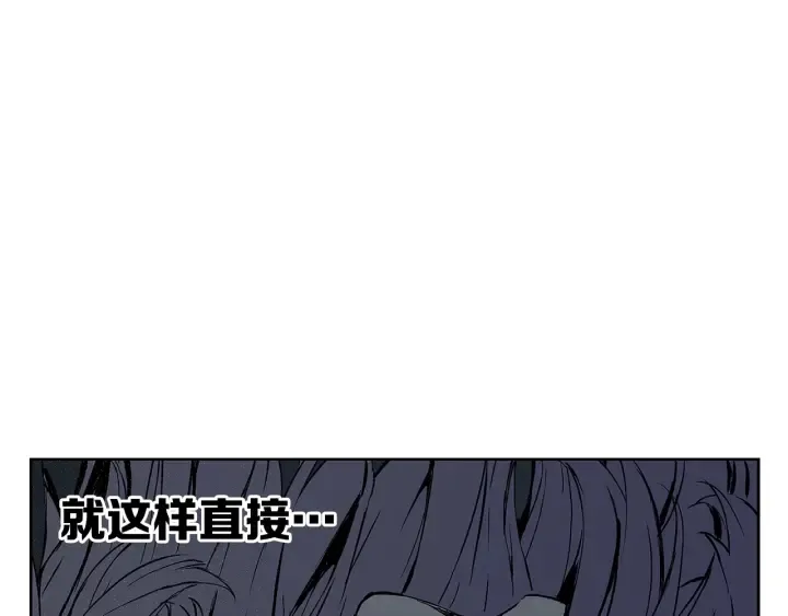 第40话 静夜深流 第82页