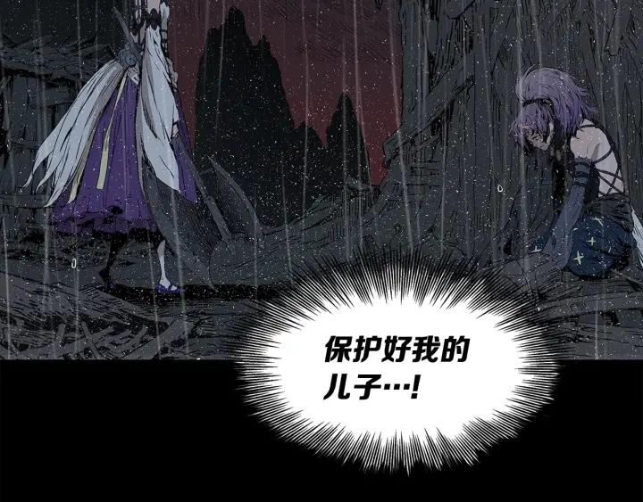第40话 静夜深流 第88页