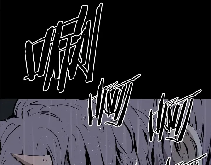 第40话 静夜深流 第92页