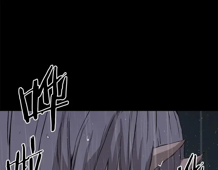 第40话 静夜深流 第95页