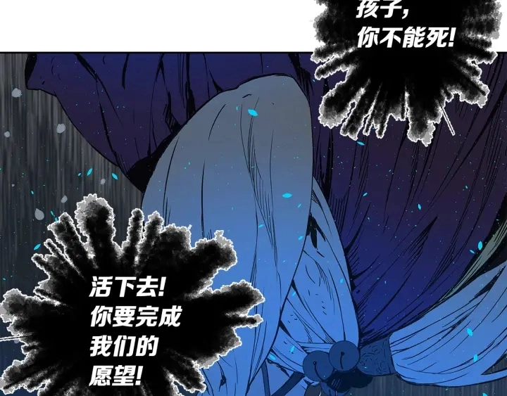 第40话 静夜深流 第108页