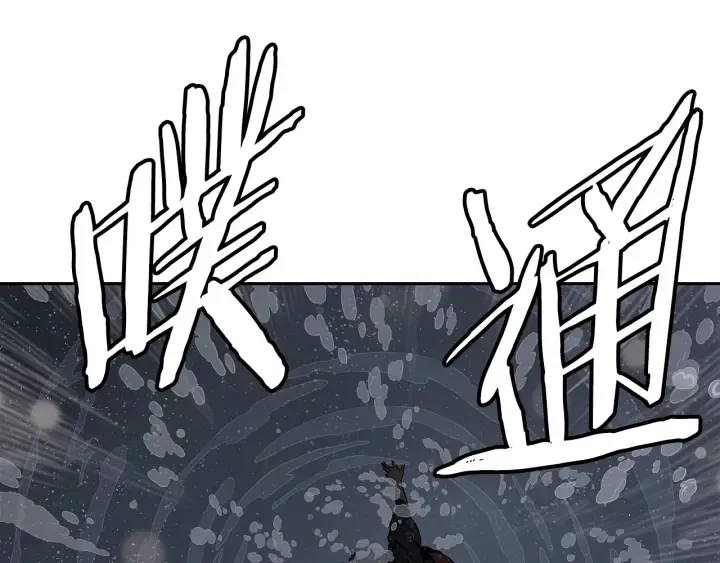 第40话 静夜深流 第121页