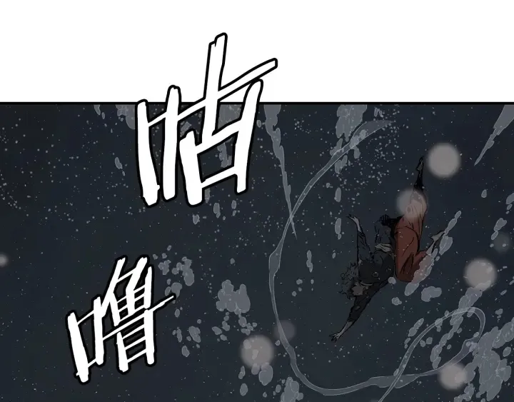 第40话 静夜深流 第127页