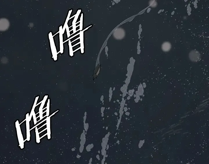 第40话 静夜深流 第128页