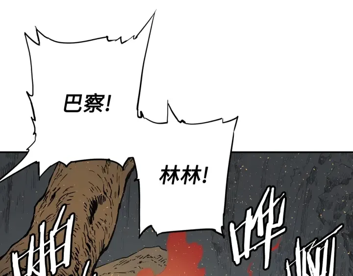 第40话 静夜深流 第131页