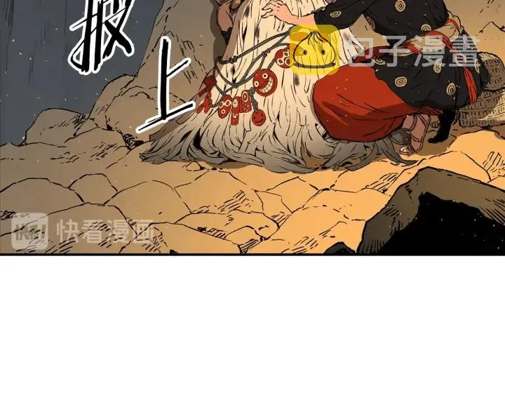 第40话 静夜深流 第144页
