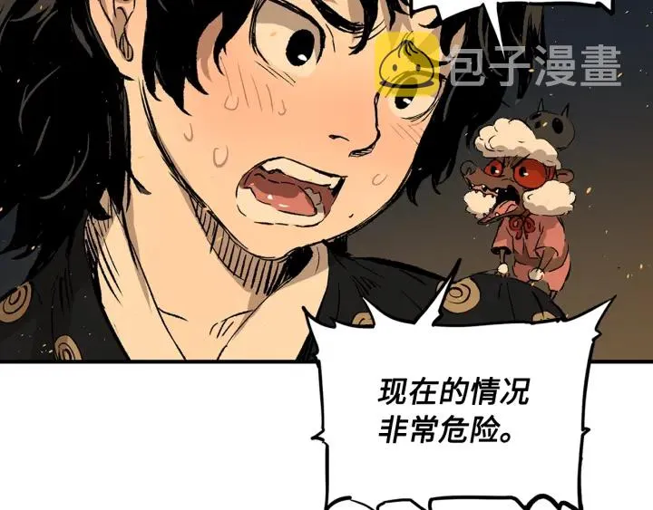 第40话 静夜深流 第151页