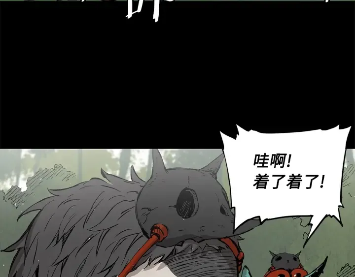第40话 静夜深流 第178页